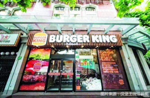 网上正规实盘配资网站 汉堡王中国新店聚焦核心商圈